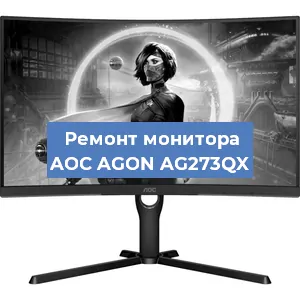 Замена разъема HDMI на мониторе AOC AGON AG273QX в Нижнем Новгороде